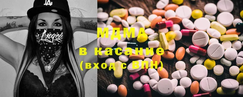 MDMA Molly  Ахтубинск 